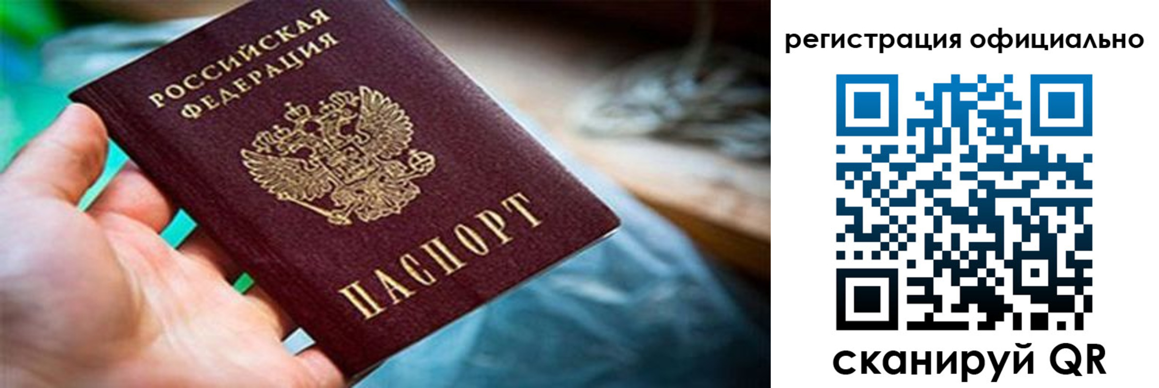 найти адрес прописки в Юже
