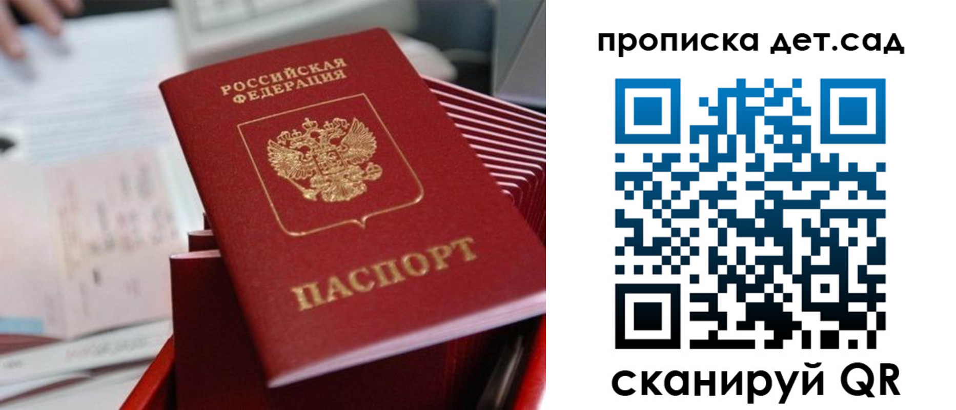 пропишу в квартире в Юже